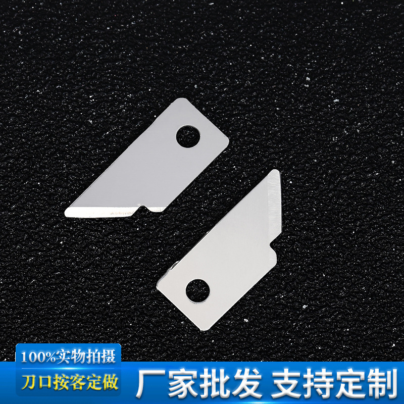 Wholesale 420J2 stainless steel mechanical tools, special-shaped non-standard blades, hardware dicing blades, triangular blades Application Scenario