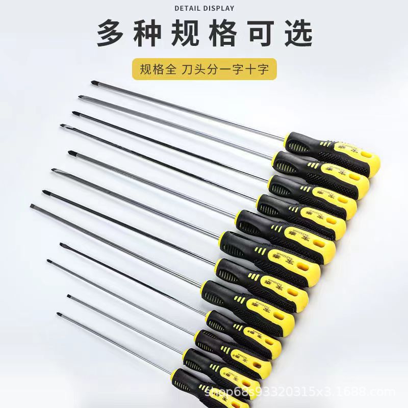 Multi-functional extended screwdriver with one cross, industrial-grade long strong magnetic screwdriver, household repair and disassembly for washing machines details Picture