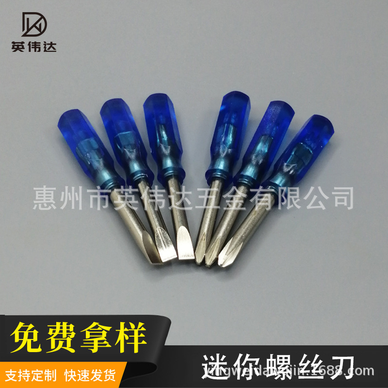 New 45-long mini cross-shaped flat-head screwdriver, transparent screwdriver screwdriver, small screwdriver manufacturer, wholesale in stock full figure
