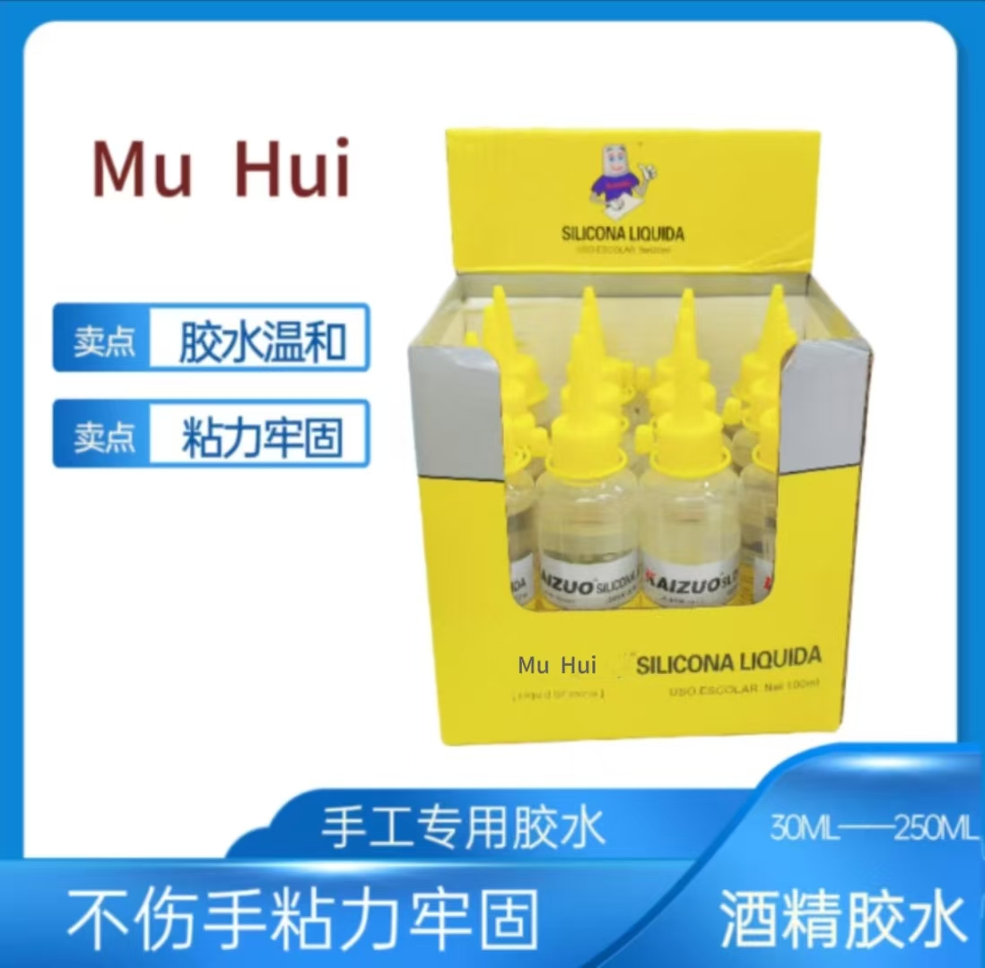 Muhui Alcohol Strong Glue is specially designed for students' handicrafts and children. It is a high-viscosity liquid glue for art and creativity in kindergartens Item Picture