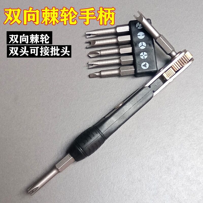The upgraded 36-tooth double-head mini ratchet screwdriver can be operated in both forward and reverse directions, making it a labor-saving wrench specifically designed for narrow Spaces full figure