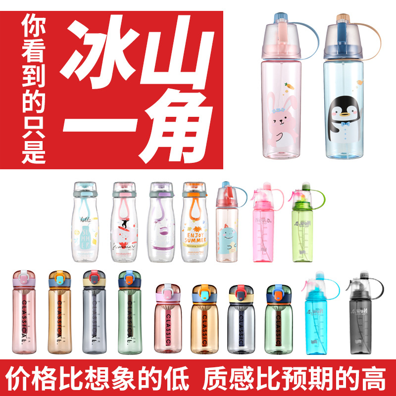 Summer spray cups, children's plastic water cups, boys' and girls' primary school students' outdoor sports creative Internet celebrity casual cups customized details Picture