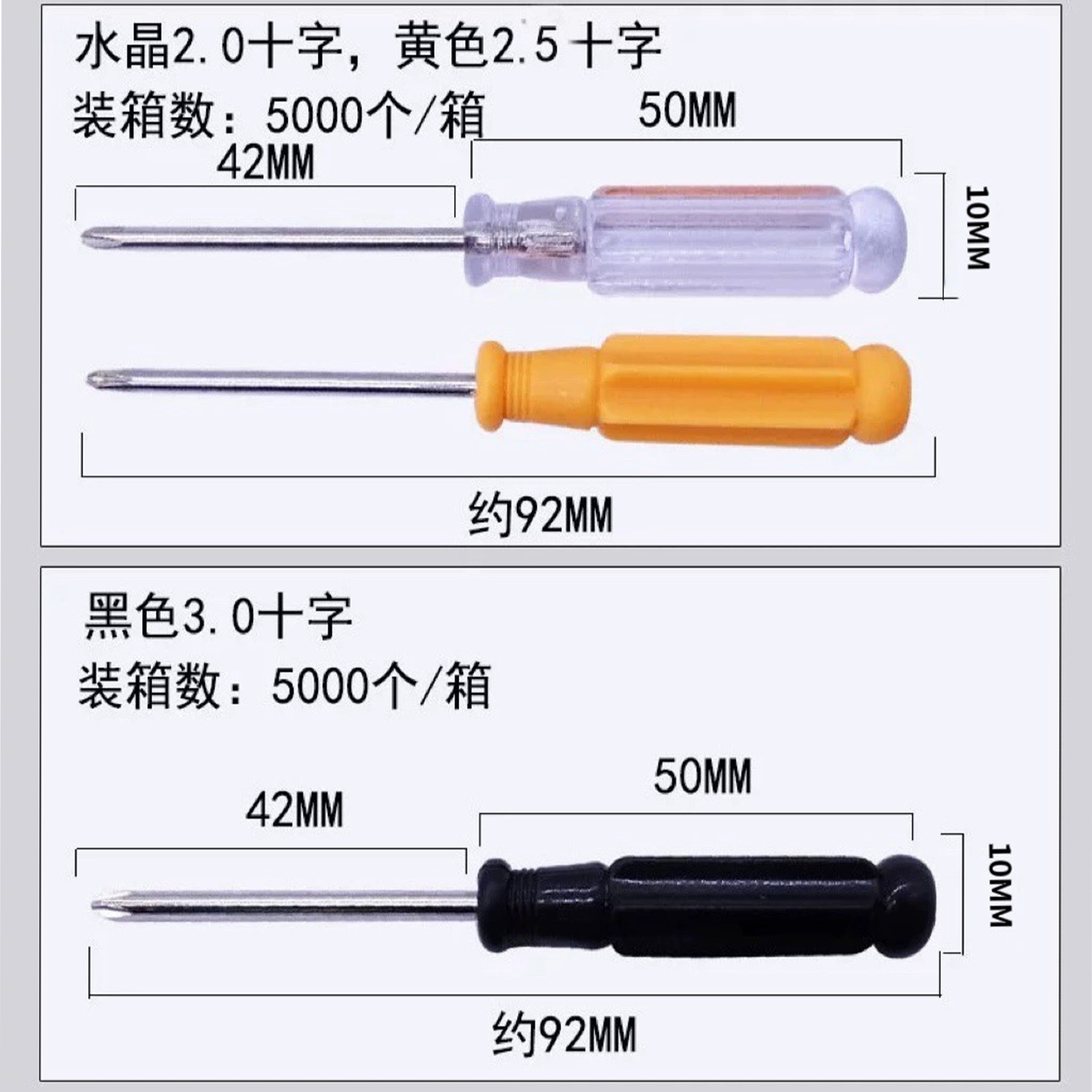 Screwdriver manufacturer wholesale cross-shaped and flat-head mini screwdrivers, mobile phone disassembly tools, toy delivery, screwdrivers Item Picture
