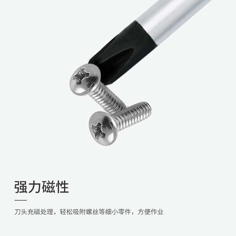 Strong magnetic cross flat-head industrial-grade screwdriver, two-color soft rubber handle, screwdriver screwdriver, household screwdriver set Specification drawing