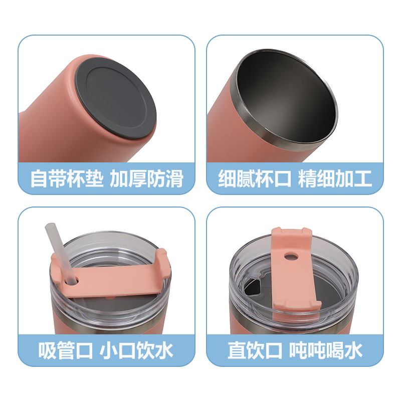 Cross-border factory direct supply 304 stainless steel straw cups, large capacity, high appearance level ice king cups, car insulated cups Specification drawing