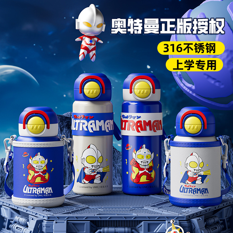 Customized Ultraman children's insulated water cup, boy and baby water bottle, school straw cup, anti-drop 316 food grade details Picture