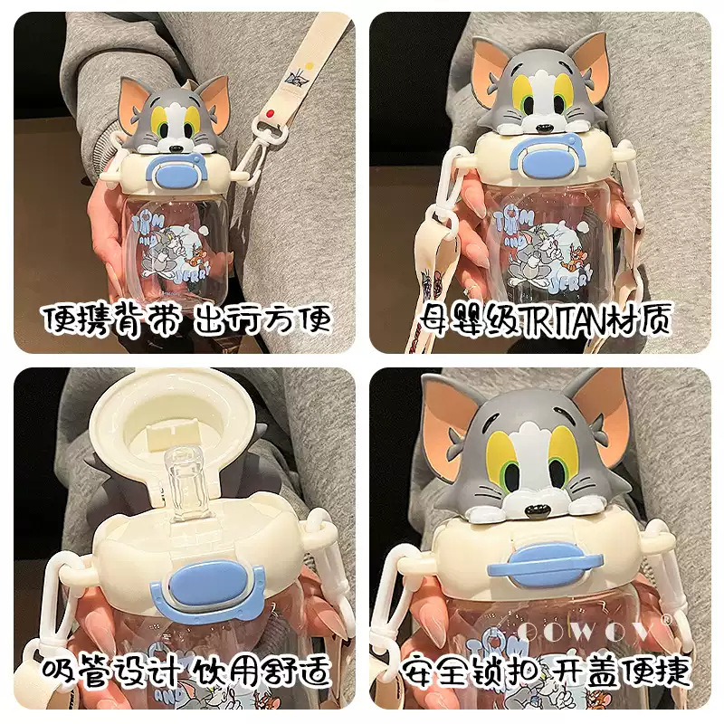 Tom and Jerry tritan water cup, cute for children, girls' straw cup, good-looking, portable cup for students to go to school Specification drawing