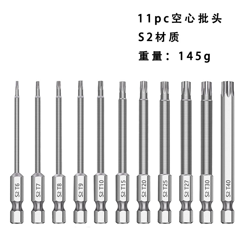 S2 steel 1/4 hexagonal handle hollow plum blossom screwdriver head 75mm 100mm screwdriver head screwdriver taper set full figure