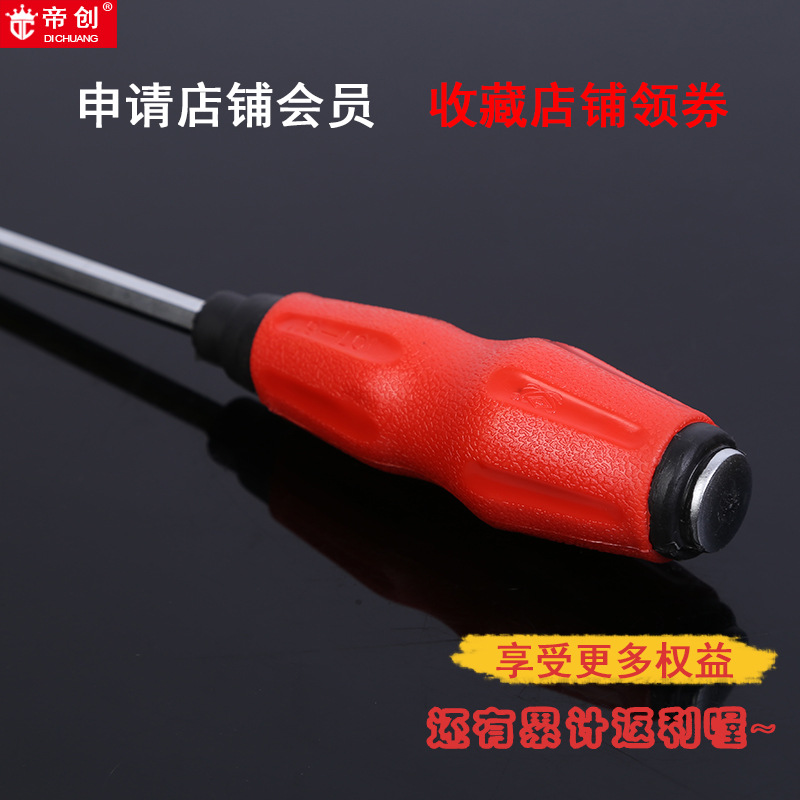 Ningbo manufacturer wholesale 107 knife reaming screwdriver, Yonggong plastic handle through-hole screwdriver, strong magnetic knife reaming screwdriver Specification drawing