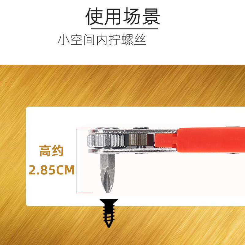 36-tooth mini ratchet screwdriver, narrow space gap screwdriver, forward and reverse right-angle turning wrench, straight cross Specification drawing