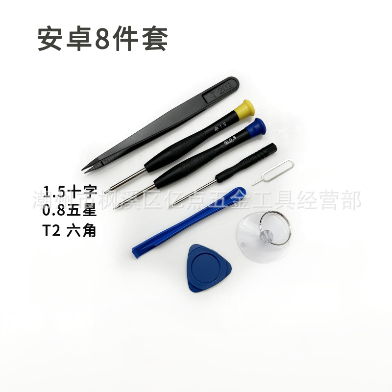 Mobile phone disassembly tool screwdriver set, Apple full series battery disassembly screen repair small screwdriver delivery package Specification drawing