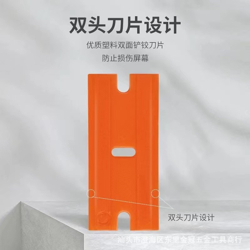 Wholesale plastic small scrapers, decontamination scrapers, car film application tools, glue removal small scrapers, household cleaning scrapers Application Scenario