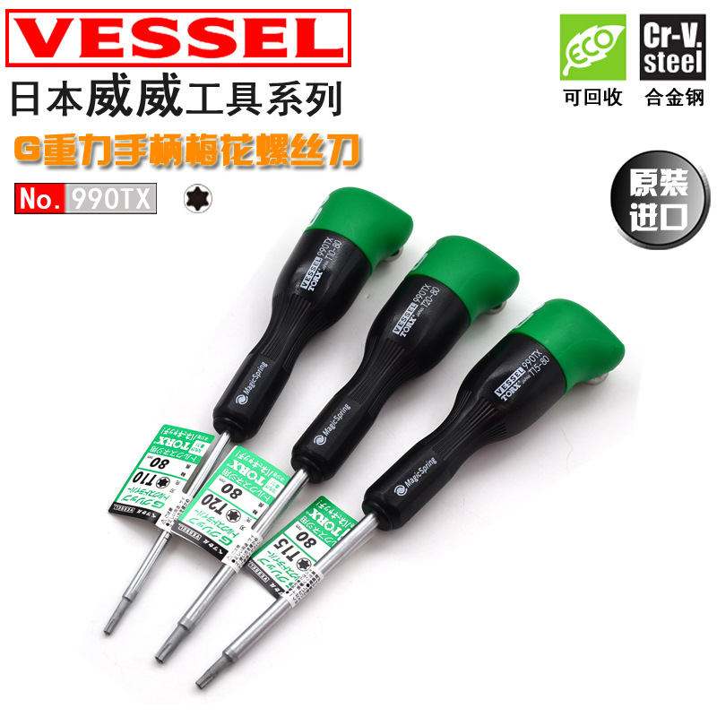 Weiwei 5400/990TX screwdriver with hole, plum blossom screwdriver, manual screwdriver full figure