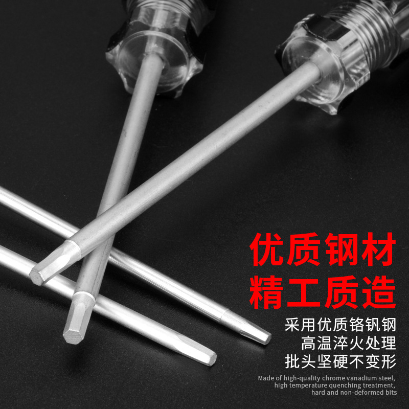 Hex socket screwdriver, straight handle hex socket wrench, screwdriver, micro H1.5/2/2.5/3.0 hexagonal screwdriver, direct sales details Picture