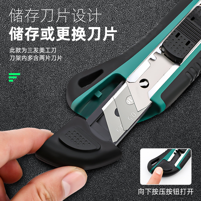 Tuosen Hardware Tools' three-in-one utility knife, Stainless steel multi-purpose wallpaper knife, plastic sliding button office paper cutting knife Specification drawing