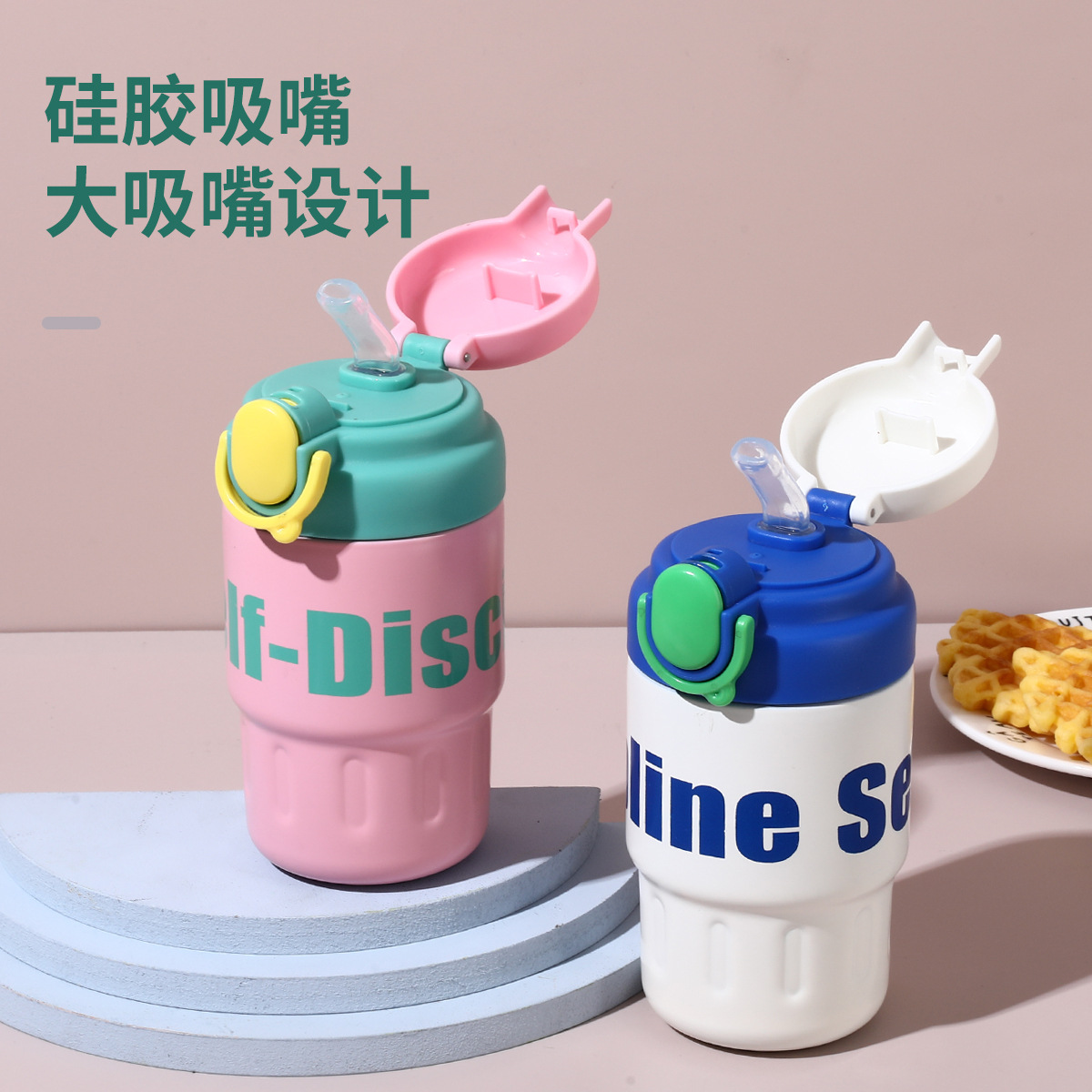 High appearance level 316 stainless steel coffee cup, portable handle, cold insulation straw, bouncing cup, boys' and girls' and children's insulated cup details Picture