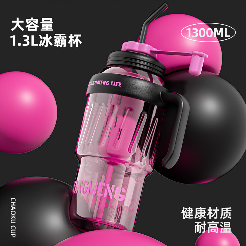 Wholesale of new large-capacity ice cube cups with high appearance standards, outdoor sports water cups, portable cups with straws and large bellies full figure