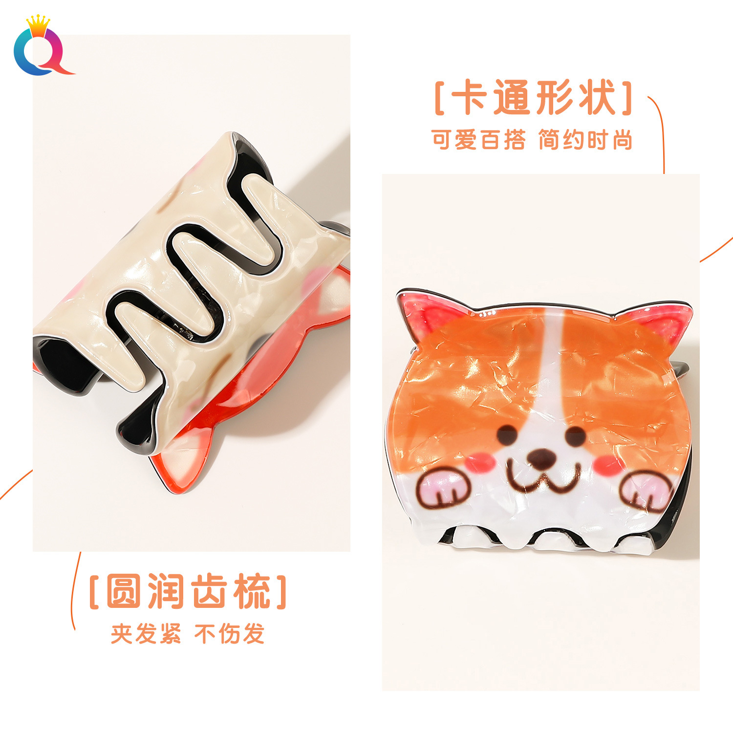 Qiyue Puppy animal hair clips, cute PVC scratch clips, shark clips, children's creative hair accessories, high-end headwear wholesale Specification drawing