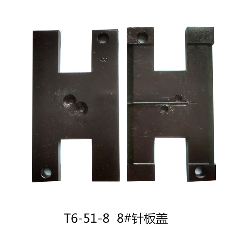 High-speed nylon zipper sewing machine accessory T6-51A needle plate cover single-needle invisible separation sewing four-needle eight-thread undefined