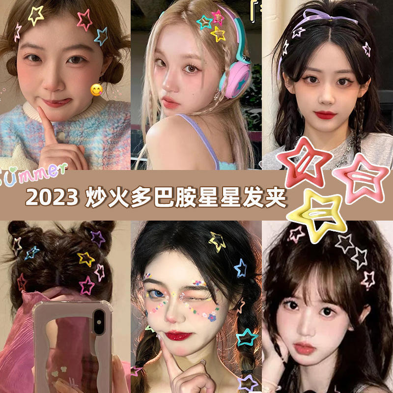 Dopamine hair clips, colorful five-pointed star hair clips, 2023 new Sweet Girl y2k hair accessory, bangs, bb clip headwear full figure