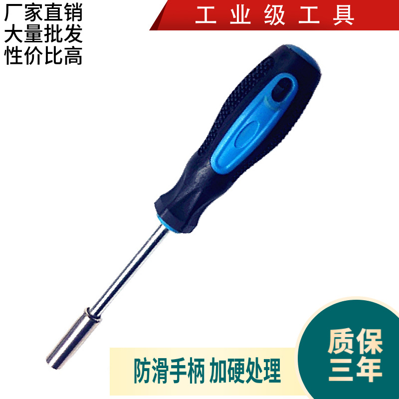 【 Linxin Tools 】 Supplies 1/4 6.3mm hexagonal screwdriver socket wrenches and T-socket wrenches Application Scenario
