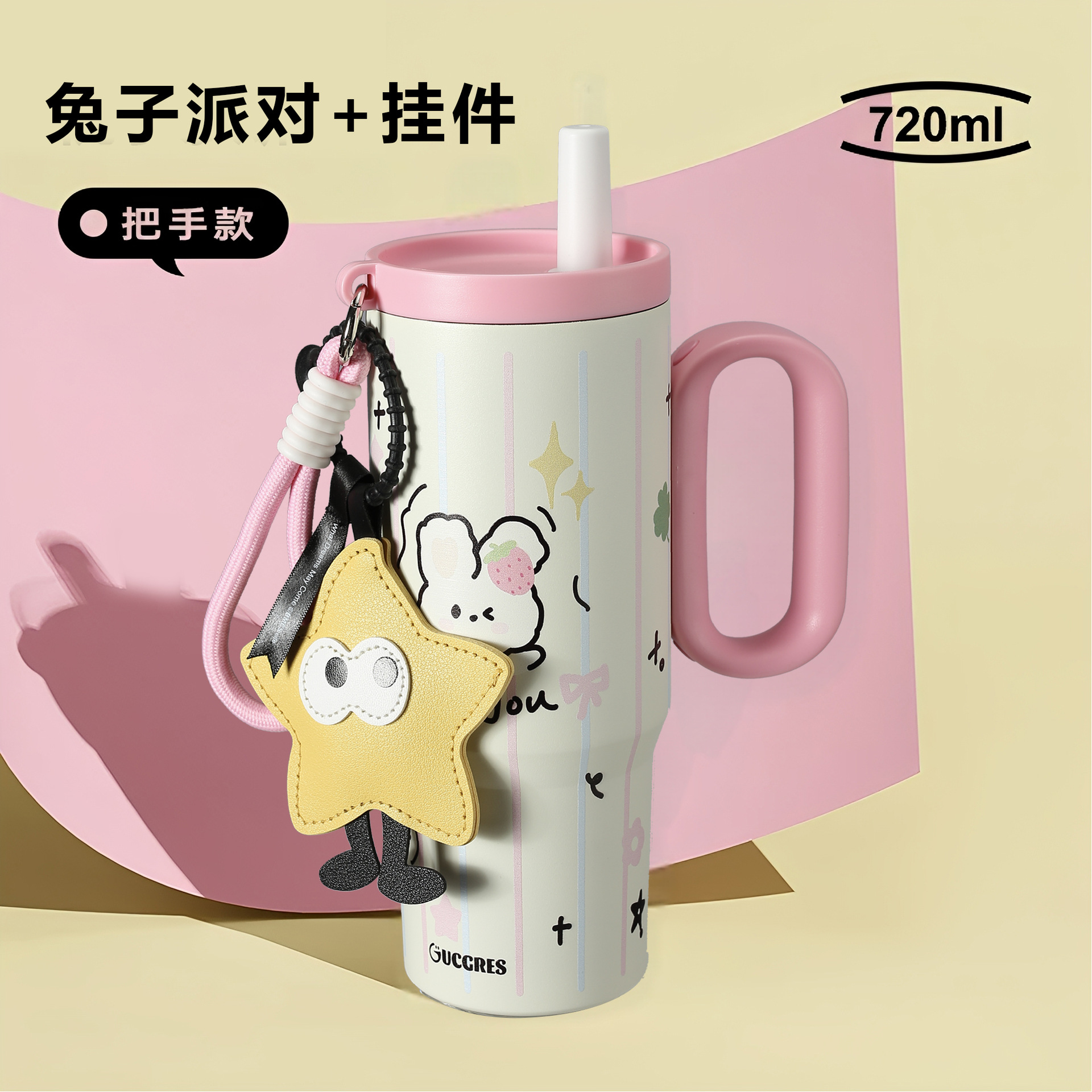 GUCGRES Giant Straw Insulated Cup, large-capacity water cup, girls' High school appearance level, ton ton water bottle, Ceramic ice cube cup Application Scenario