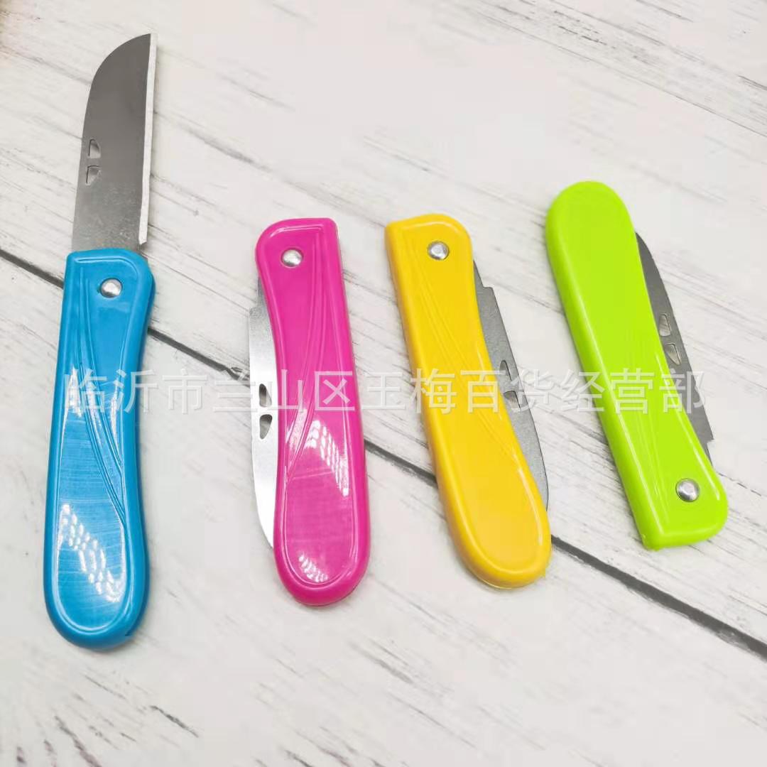 One-yuan store bulk colored folding knives, fruit knives, kitchen knives, one-yuan store wholesale supply Item Picture