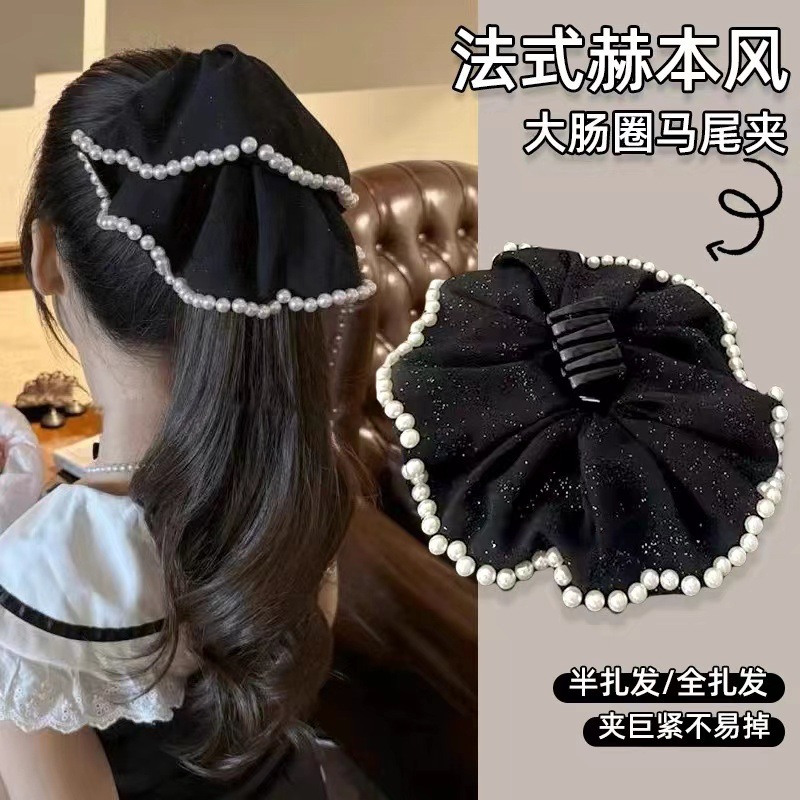 The starry sky beaded ponytail clip, a woman's high-end and elegant style, a semi-tied hair clip, a clip on the back of the head, and a headwear accessory full figure