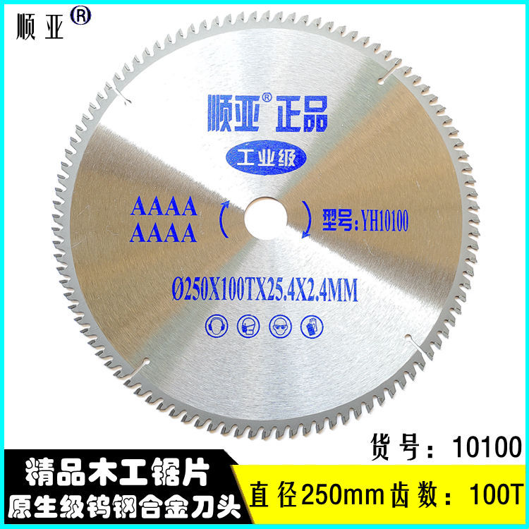 Alloy saw blades, decoration grade woodworking saw blades, 4-inch Angle grinder, cutting machine cutting blades, hand-held saw, 10-inch circular saw blades undefined