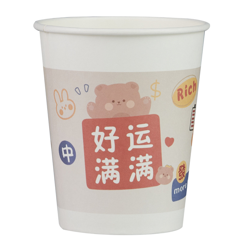 Cartoon New Year paper cups, disposable paper cups for the Year of the Rabbit, cute national trend cups, thickened water cups for home and commercial use, coffee cups Item Picture