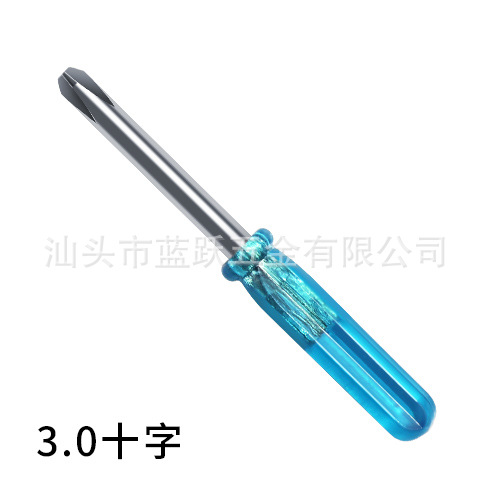 Cross-shaped flat-head screwdriver, crystal transparent handle, 2/3/4mm screwdriver, screwdriver toy, small screwdriver delivered undefined