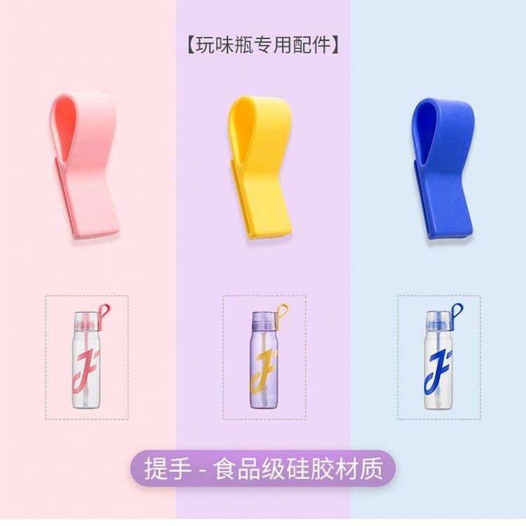 Joyfit Playful Bottle Drinking Magic Tool 650ml Water Cup Accessories Cup Lid Suction Nozzle Straw Handle Connection Tube full figure