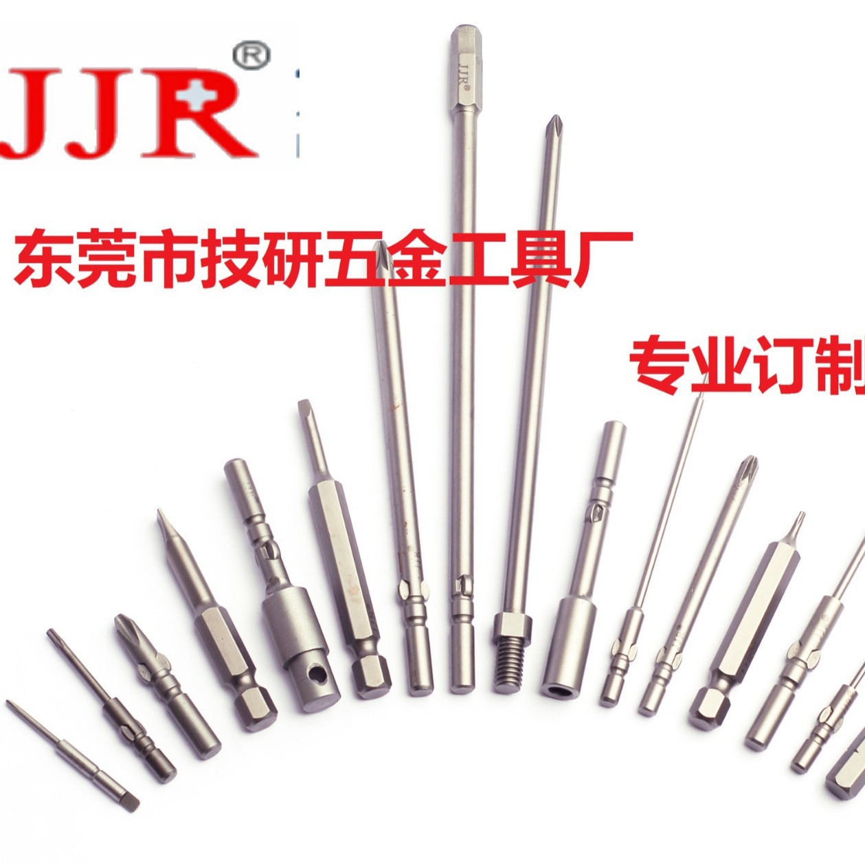 JJR Factory direct sales SH5 hex socket screwdriver bits, S2 steel wear-resistant screwdriver bits, air screwdrivers Item Picture