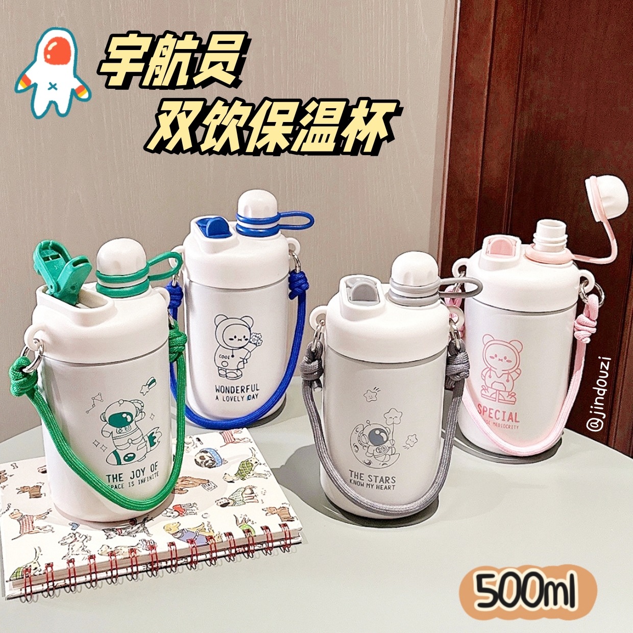 Cartoon hand-held thermos cup, astronaut cute stainless steel straw cup, student portable, high appearance level lifting rope cup details Picture