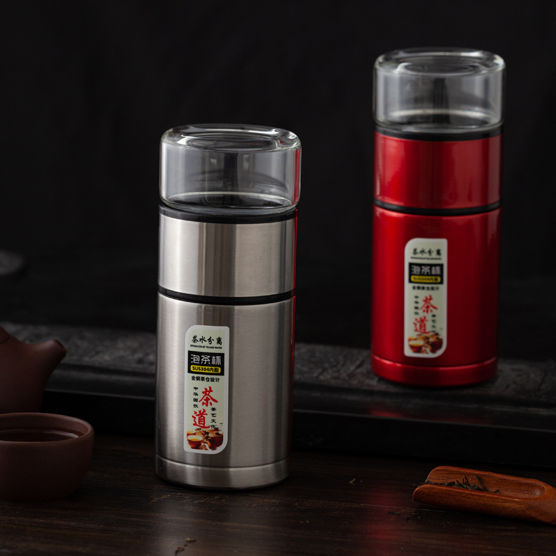 Tea and water separation, tea brewing cup, insulated cup, 304 stainless steel water cup, high-end business gift, engraved and printed LOGO full figure