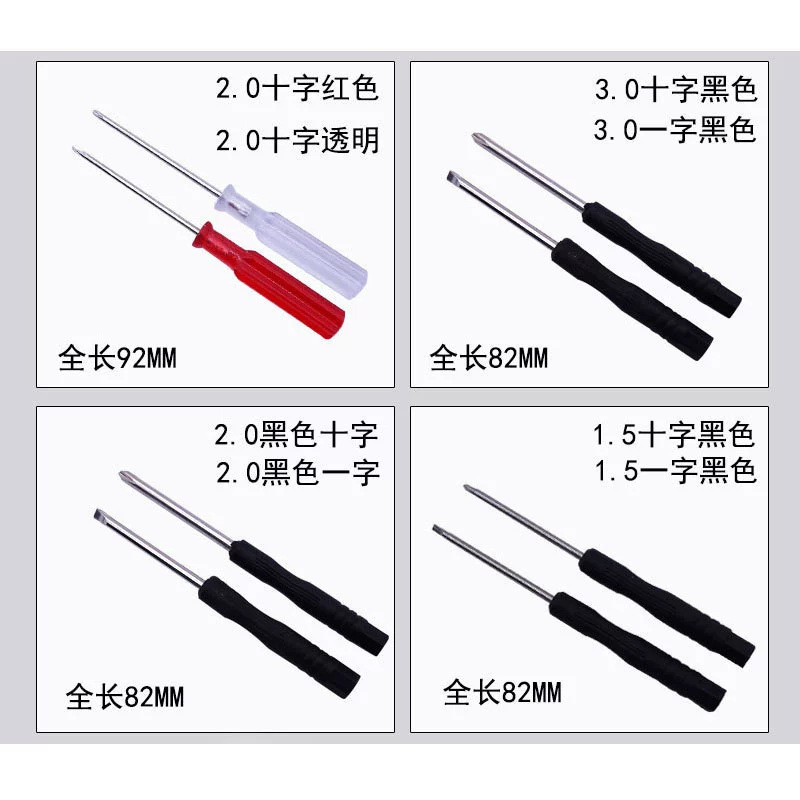 Screwdriver manufacturer wholesale cross-shaped and flat-head mini screwdrivers, mobile phone disassembly tools, toy delivery, screwdrivers Specification drawing