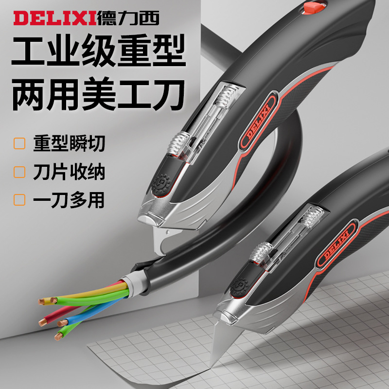 Delixi 3363 Utility knife, heavy-duty dual-purpose thickened folding electrical cable stripping knife, special wallpaper knife for electricians full figure