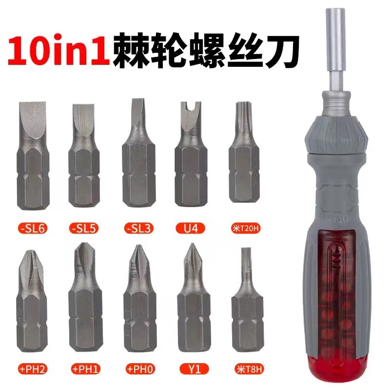 24-in-one screwdriver set, the same model as Xiaomi, for disassembling mobile phones and repairing glasses. Precision cross-head screwdriver is cost-effective undefined