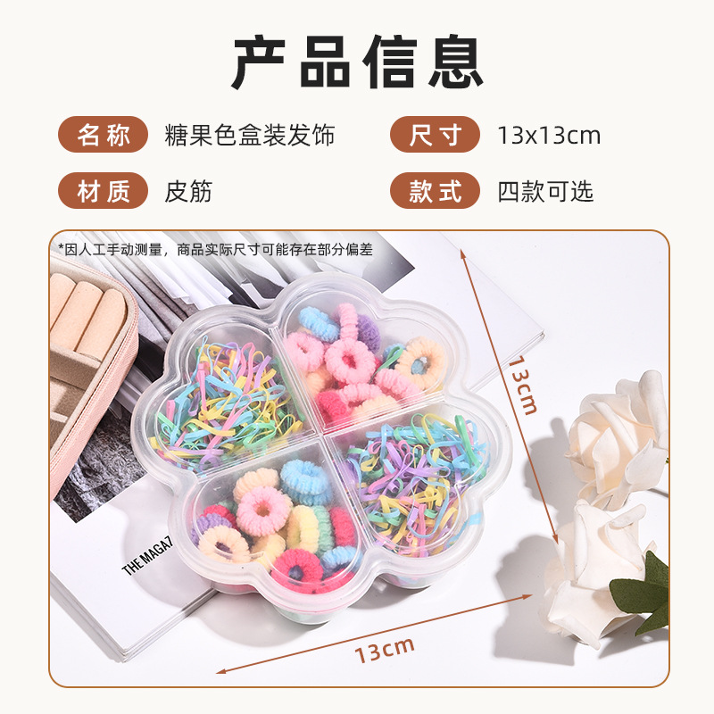 The new popular candy-colored children's set gift box features a cute rubber band headband that won't hurt hair and high-elasticity hair bands and hair accessories details Picture