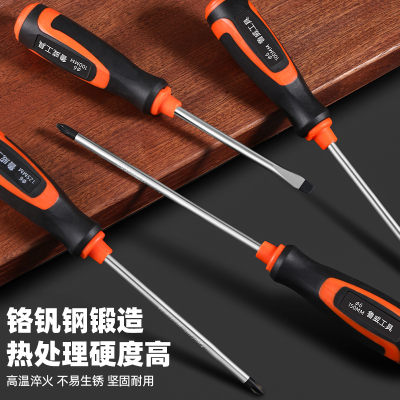 Wholesale of Luwei Tools' magnetic cross-head screwdrivers, flat-head screwdrivers, screwdrivers, and extended star-shaped screwdrivers Specification drawing