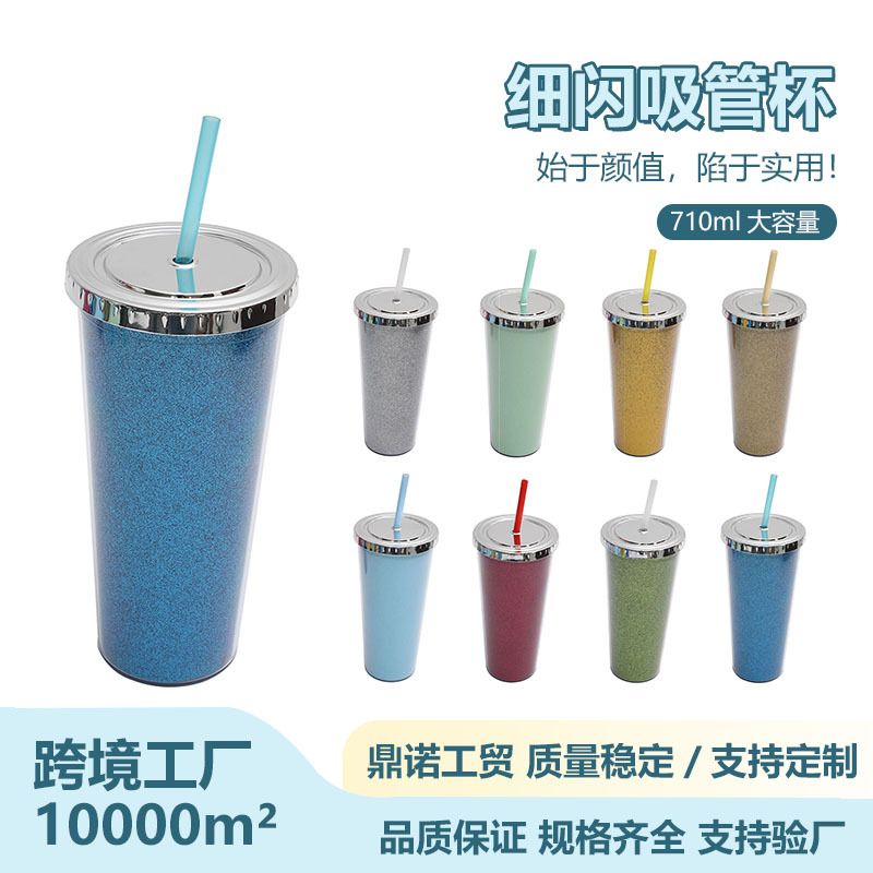 Cross-border Amazon factory direct supply double-layer plastic cups, electroplated silver lid straw cups, small gold onion high appearance level water cups full figure