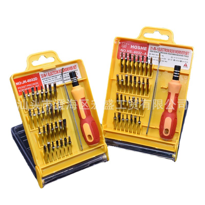 Telecommunication clock disassembly and repair mobile phone disassembly tools 32-in-1 multi-purpose screwdriver set Item Picture