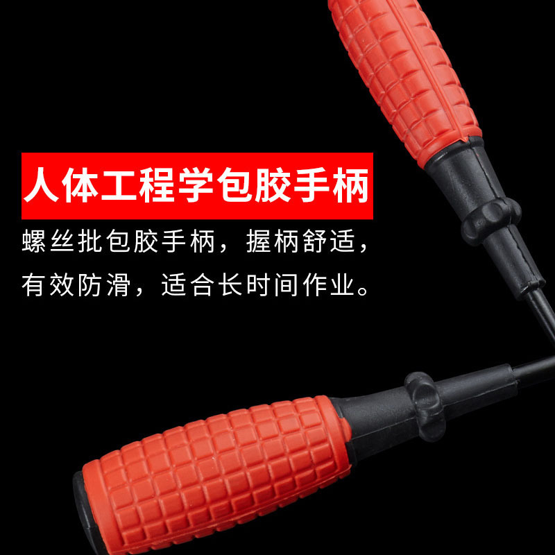 Hand bolt handle screwdriver, manual screwdriver, 45# high-hardness flat-head cross-head screwdriver wholesale Specification drawing