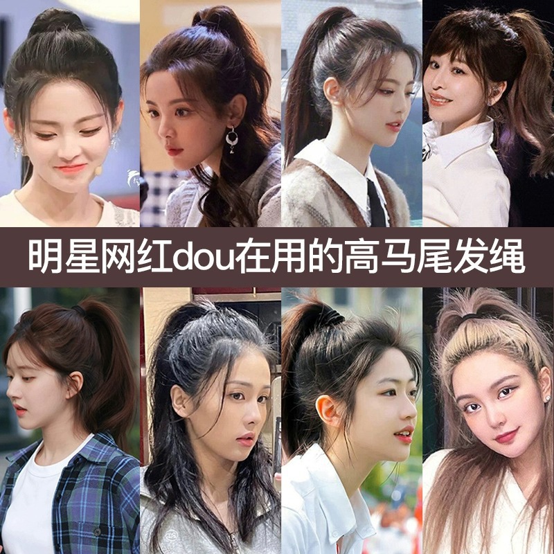 The rubber band women's hair tie is highly elastic, durable and does not hold hair. It is a new style of children's simple and elegant hair tie in 2023 Specification drawing