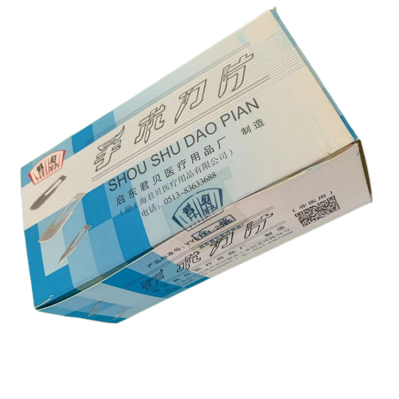 Wholesale Junbei blades carbon steel aesthetic non-medical surgical blades 10/11/12/15/20/22/23/24 details Picture