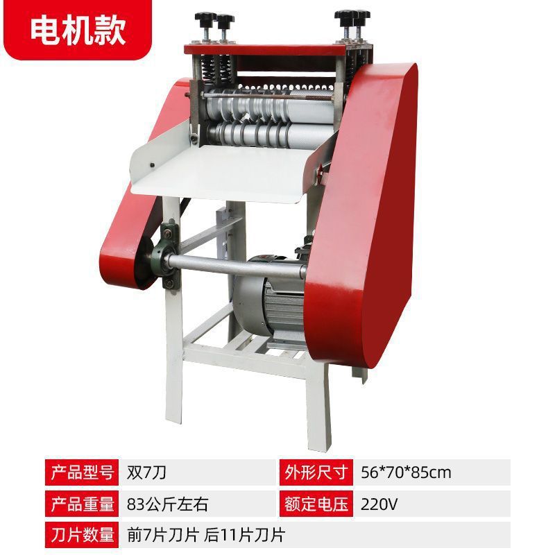 New electric wire stripper, used cable stripping machine, automatic wire and copper wire stripping machine, household wire, Leide plant undefined