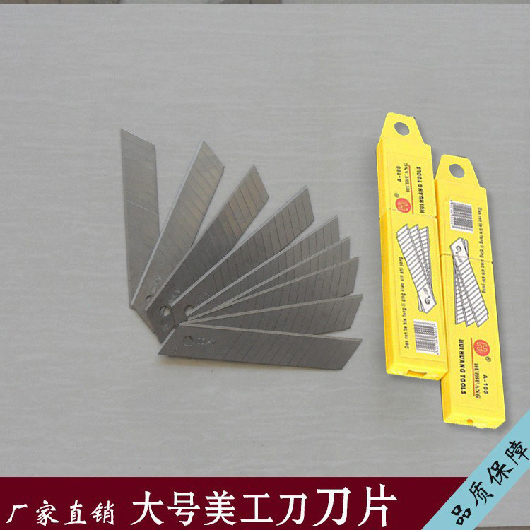 Factory wholesale sharp and durable aesthetic blades, 18mm wallpaper blades, SK5 black blades, high carbon steel factory stock Application Scenario