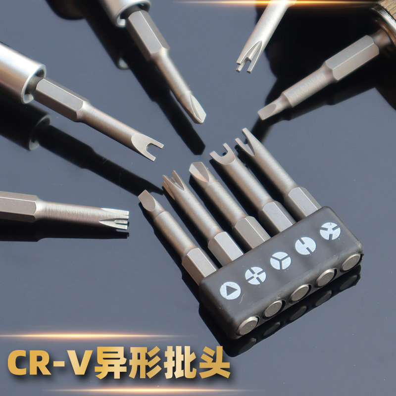 Special-shaped screwdriver head set UY Y-shaped triangular inner cross new three-point household appliance socket screwdriver head and electric drill accessories Specification drawing