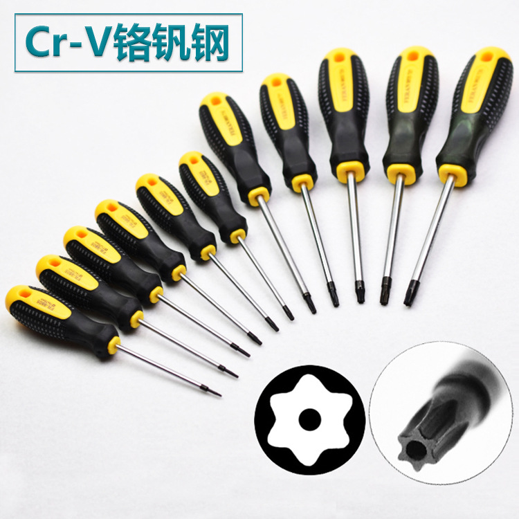 Plum blossom screwdriver, star-shaped cross, hexagon socket, hexagonal screwdriver with hole, hollow T20, T15, T10, T25, T10 full figure