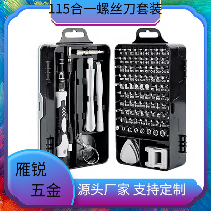 Brand-new 115 24-in-one screwdriver set, precision magnetic screwdriver tip, repairable digital product disassembly tool kit full figure
